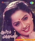 Aayiram Muthangal Poster